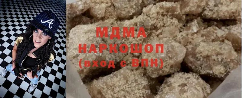 MDMA VHQ  Покачи 