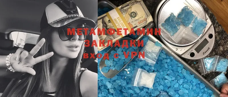 цены   Покачи  Метамфетамин Декстрометамфетамин 99.9% 